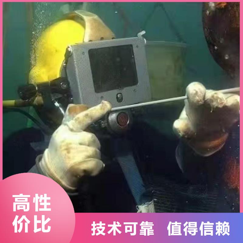临川区水下救援值得信赖