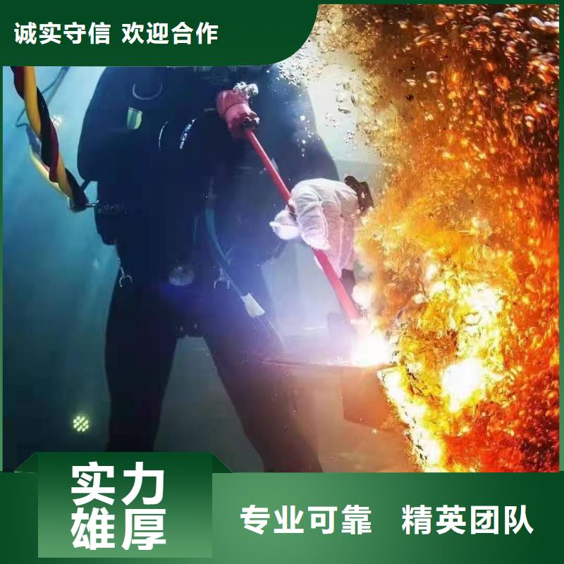 正安县水下打捞凶器信赖