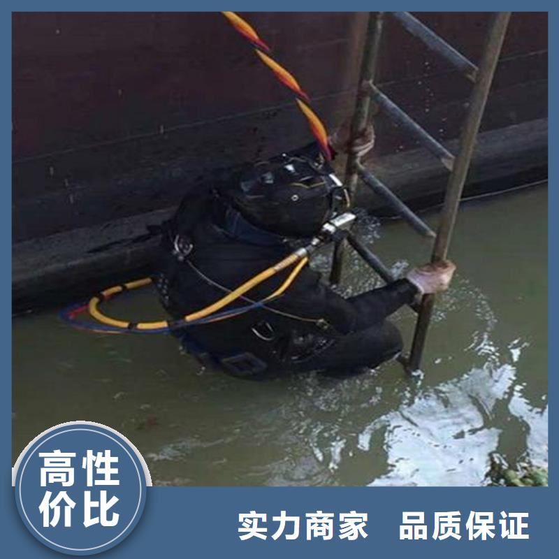 洛龙区水下打捞手链值得信赖