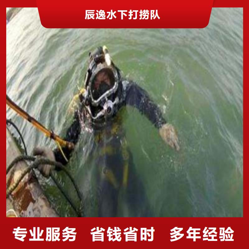 全南县水下打捞尸体性价比高