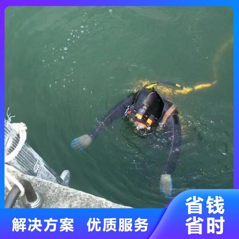安多县水下打捞金手链免费咨询