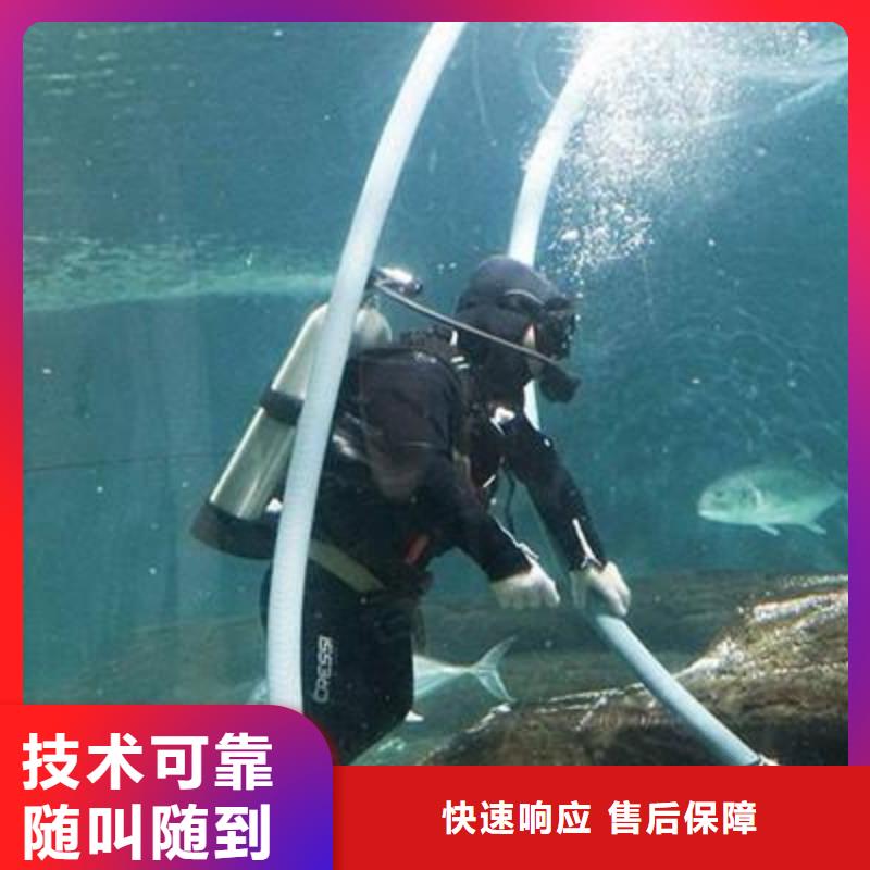 安多县水下打捞金手链免费咨询
