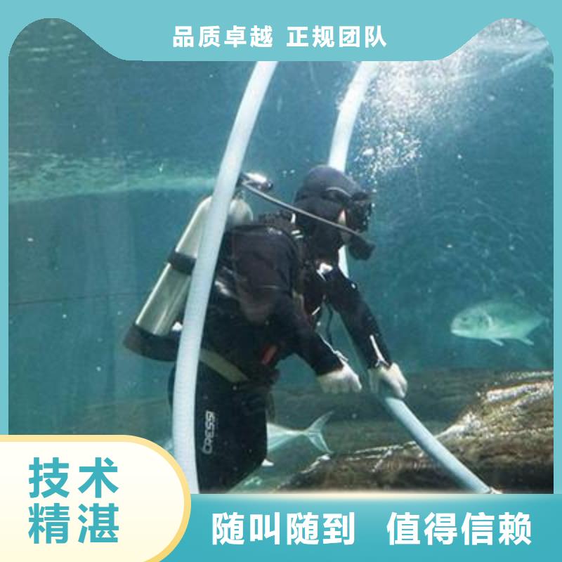 水下打捞金手链诚信企业