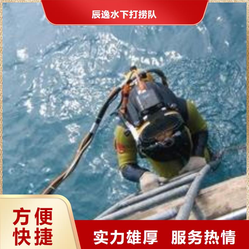 徐汇区水中打捞值得信赖