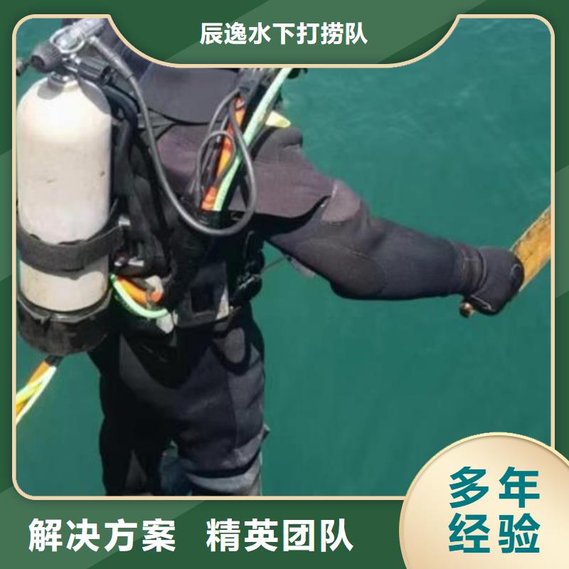 济阳县水中打捞手机择优