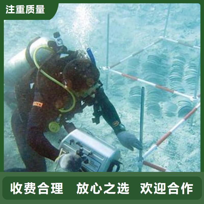 硚口区水下打捞手机服务为先