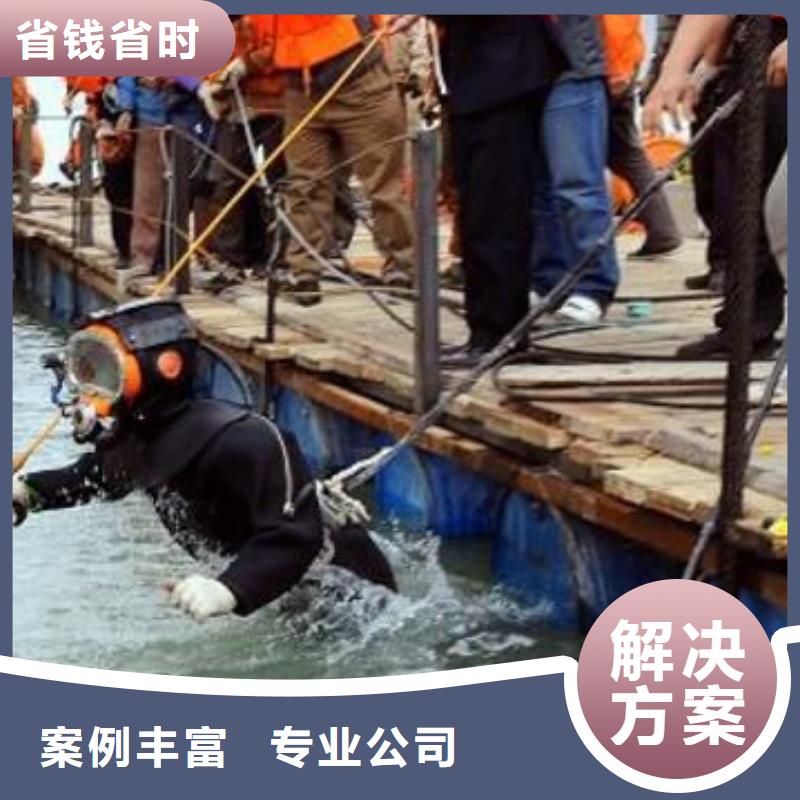 水下切割视频-湖北省恩施市辰逸水下切割可服务区域来凤|建始|宜昌|十堰|荆州|荆门|襄阳|武汉|随州等