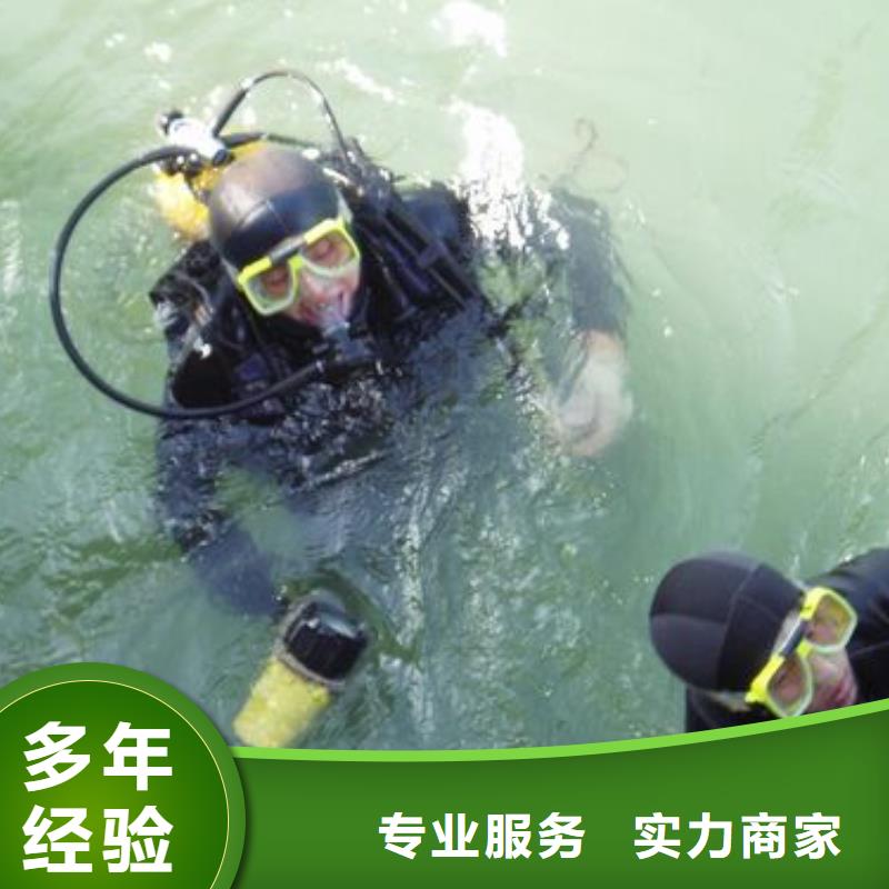 黄浦区水下打捞尸体厂家