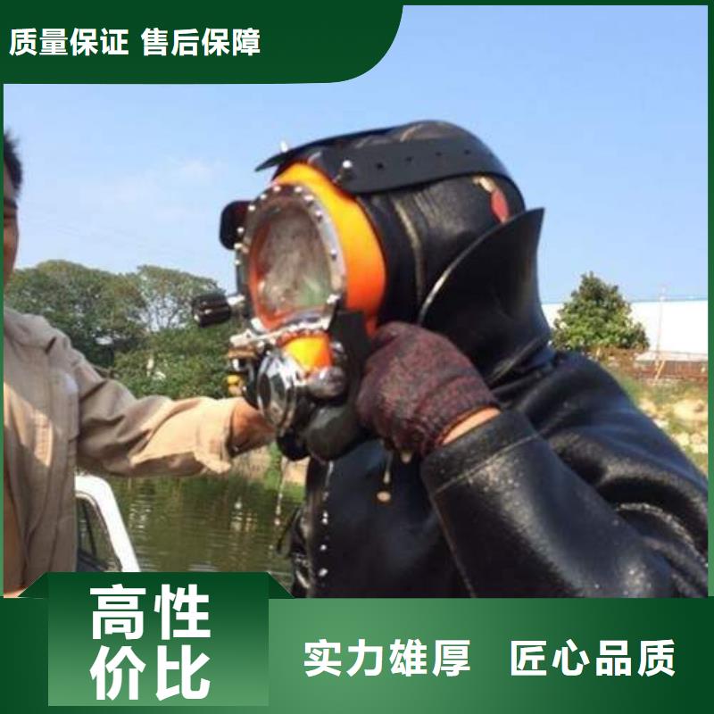 水下切割视频-水下切割-辰逸水下打捞队(滨州市分公司)服务区域阳信|邹平|青岛|聊城|日照|济宁|莱芜|枣庄|德州