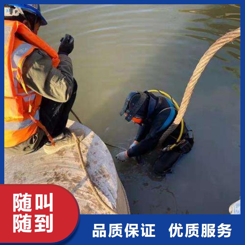 丰都县水下打捞手链放心选择