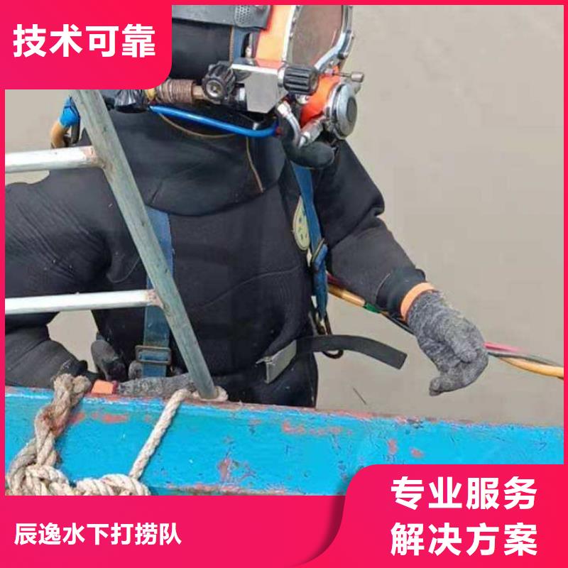 临川区水下救援值得信赖