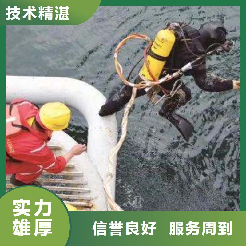 水下打捞尸体放心选择