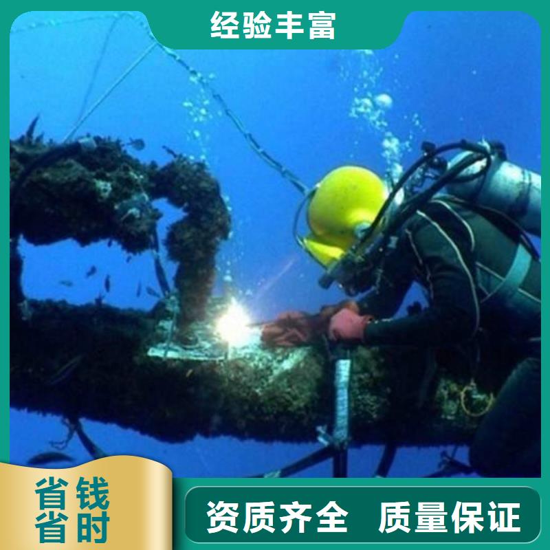 金溪县水下打捞手链放心选择
