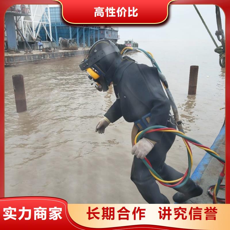 长丰县水下打捞金戒指值得信赖