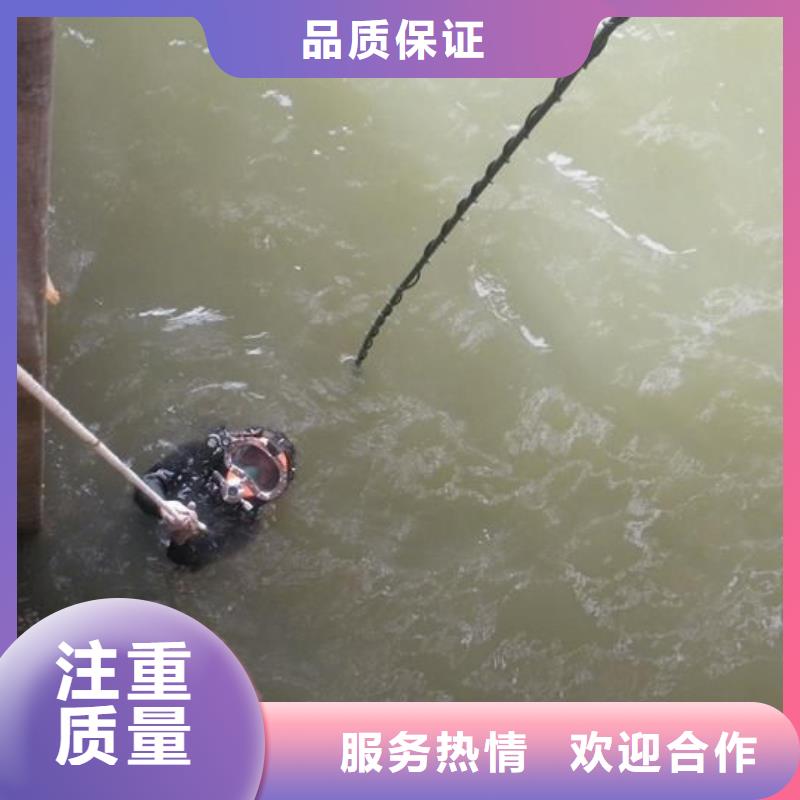 水下切割视频-湖北省恩施市辰逸水下切割可服务区域来凤|建始|宜昌|十堰|荆州|荆门|襄阳|武汉|随州等