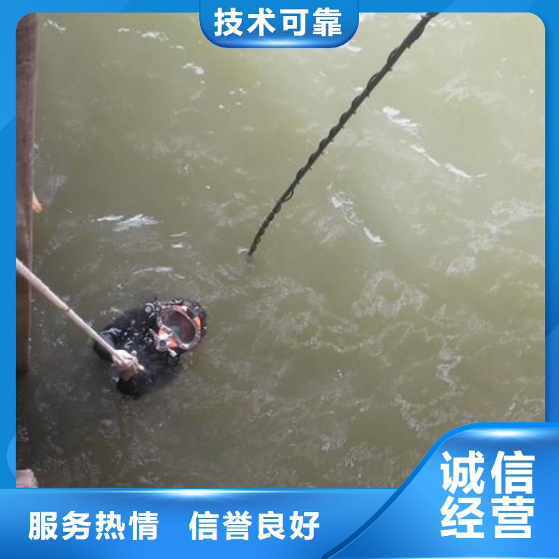 江北区水下打捞金戒指欢迎来电