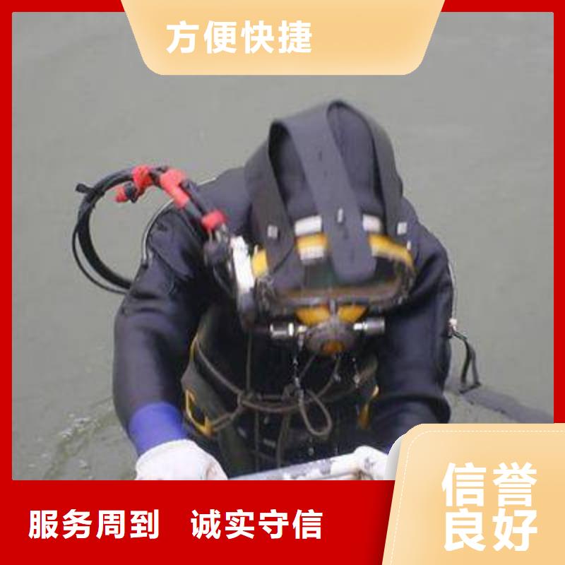 嘉定区水下打捞手机欢迎咨询