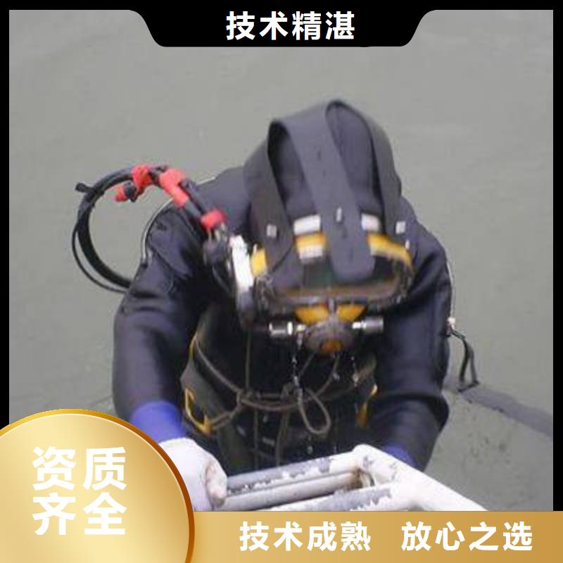 水下打捞金手链择优