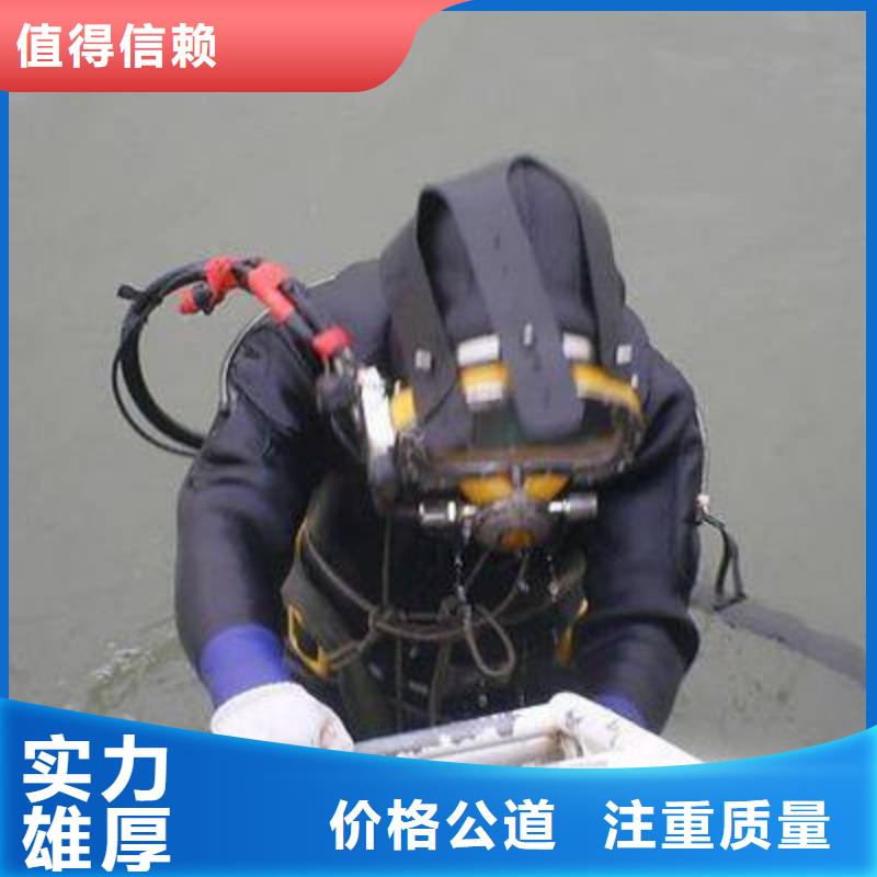 璧山县水下打捞手机放心选择