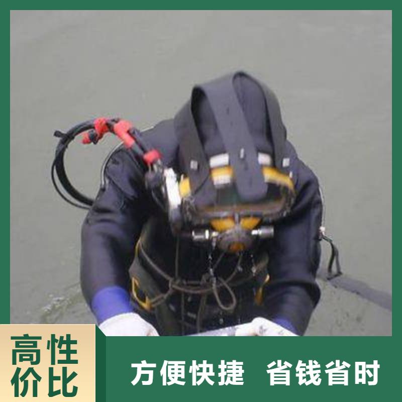 正安县水下打捞凶器信赖