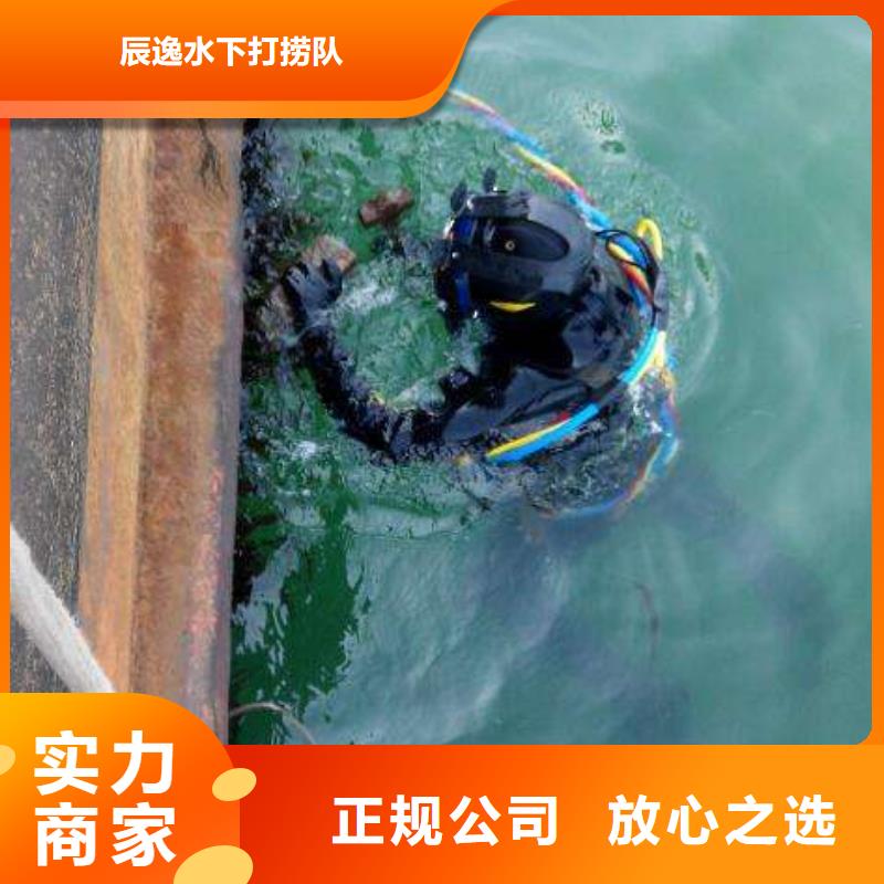 水下打捞金手链诚信企业