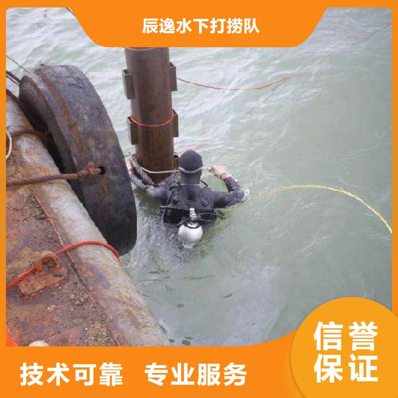 南岸区水下打捞金项链源头好货