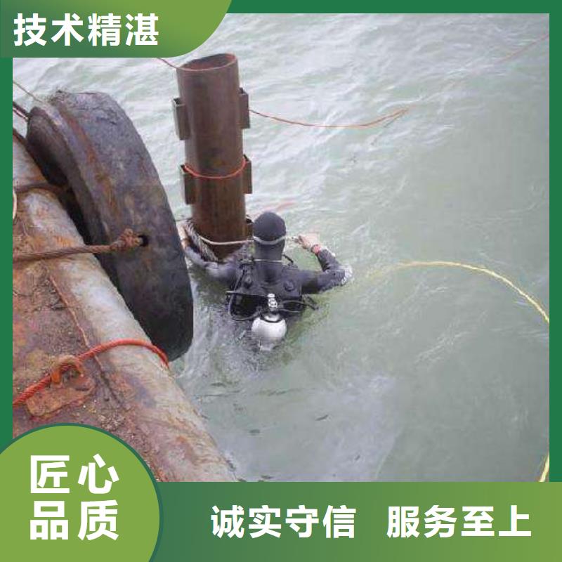 龙南县水下打捞金手镯信赖