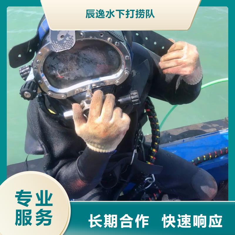 铜梁县水中打捞手机服务为先