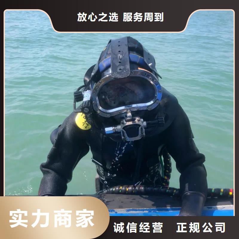 江津区水下打捞手机信赖