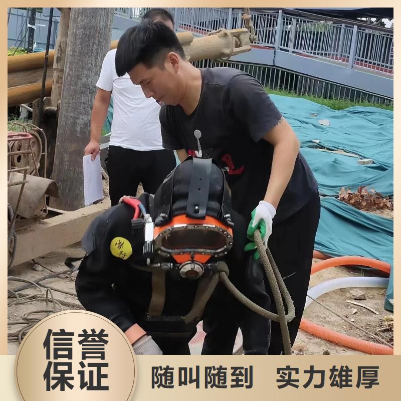 水下打捞金项链诚信企业