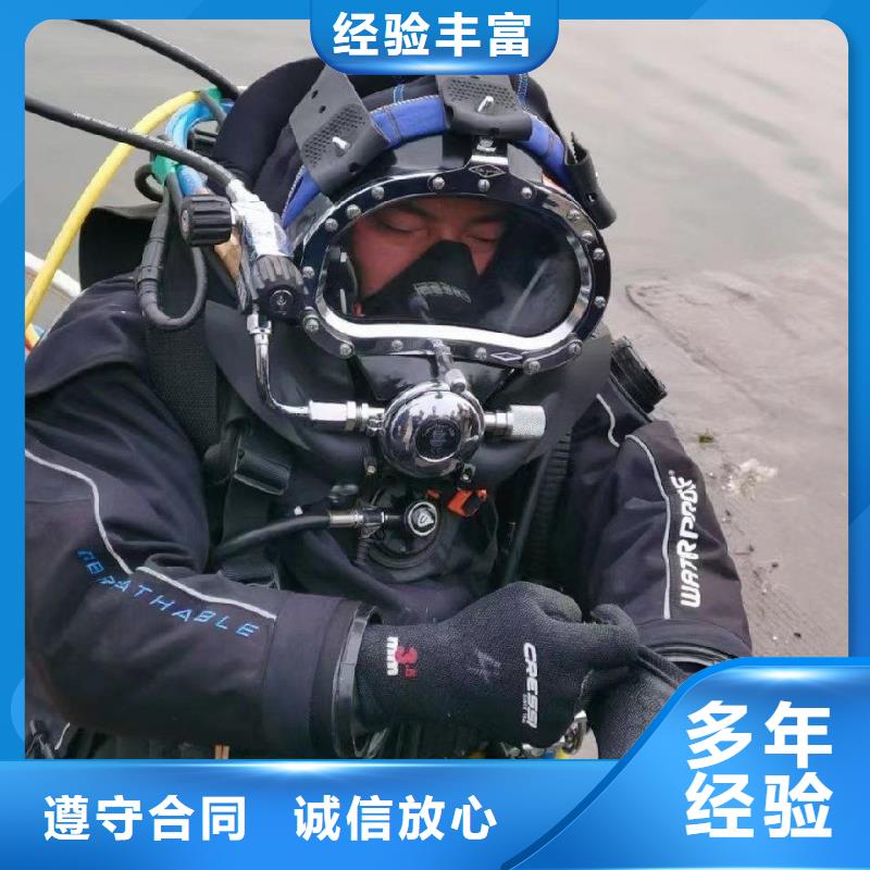 硚口区水下打捞手机服务为先