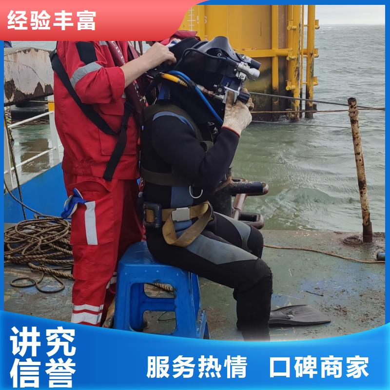 水下打捞金手链择优