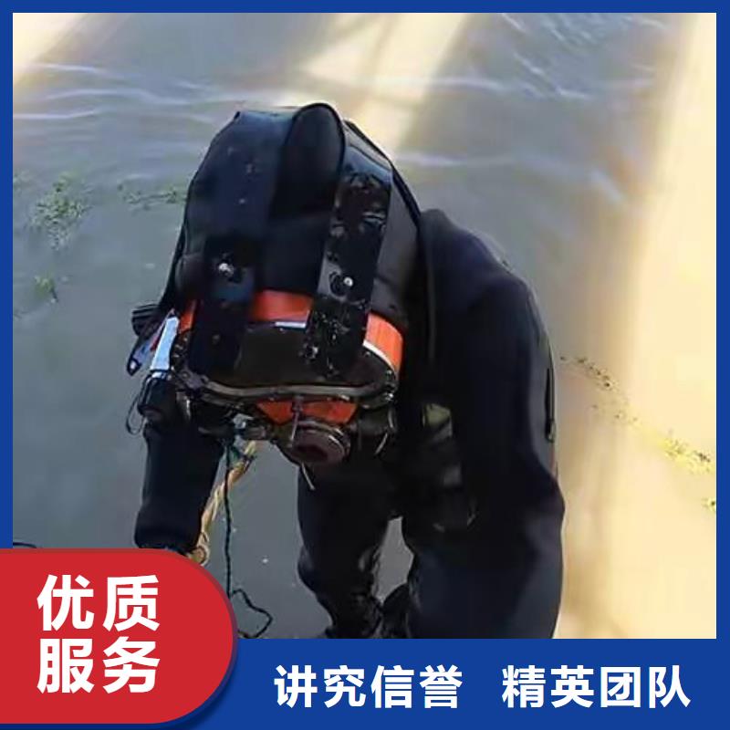 荔城区水下打捞手机质量放心