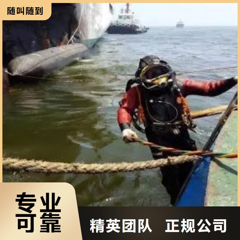 衡东县水中打捞手机厂家