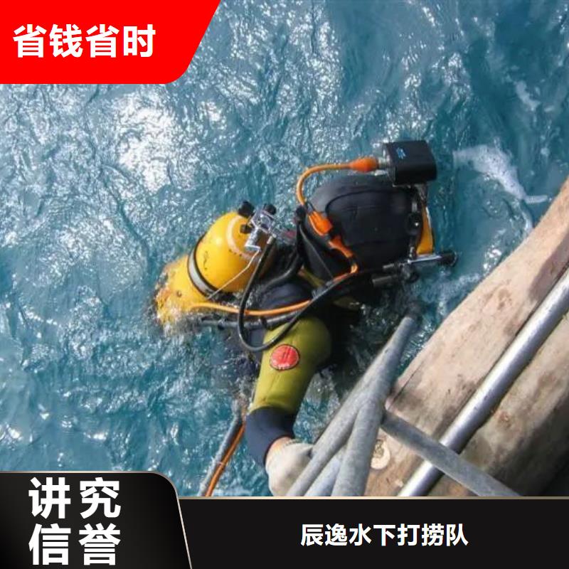 水下打捞汽车货源