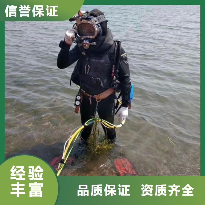 宝应县水下打捞汽车择优
