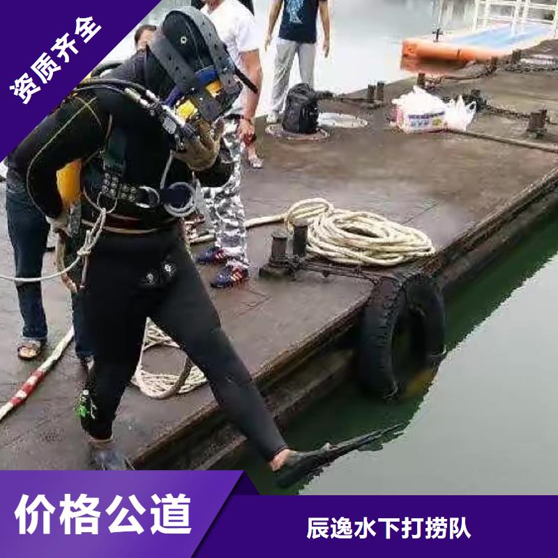 忠县水下打捞金手镯服务为先