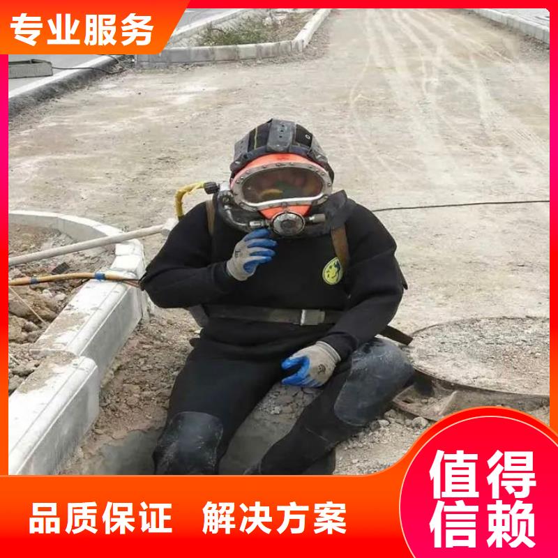 蓬安县水下打捞金手链放心选择