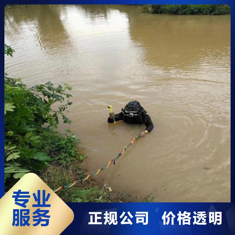 忠县水中打捞择优