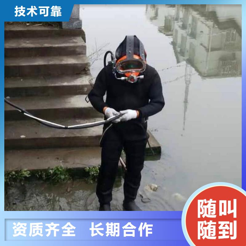 全南县水下打捞尸体性价比高
