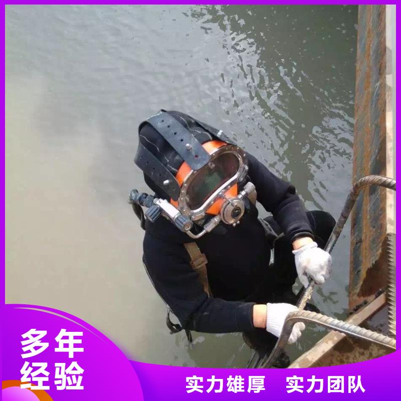 樟树市水下打捞手链值得信赖