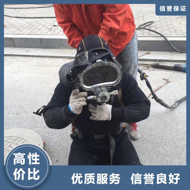 江津区水下打捞手机信赖