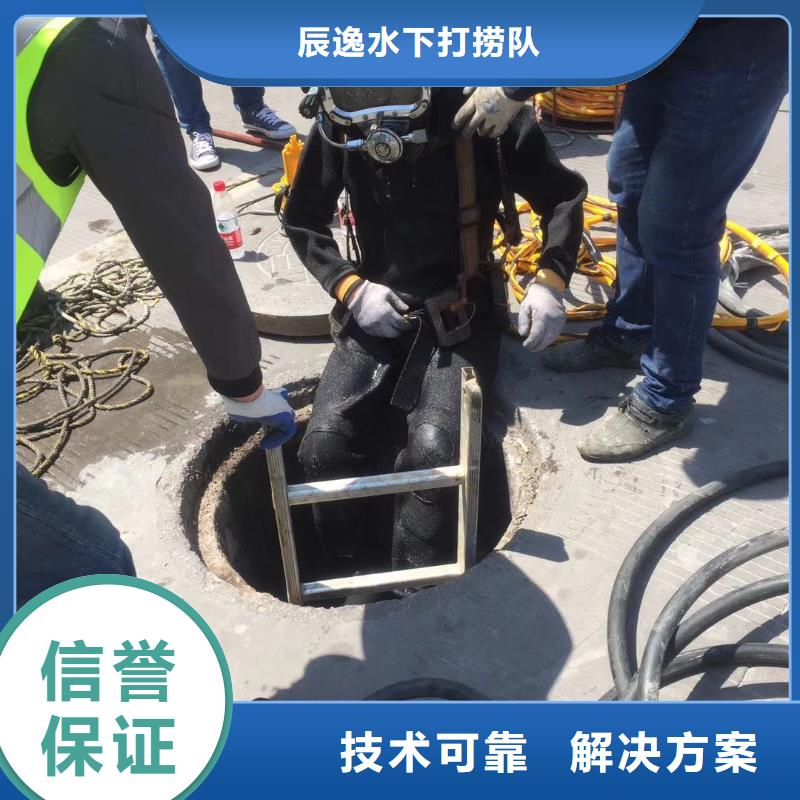 南岸区水下打捞金项链源头好货