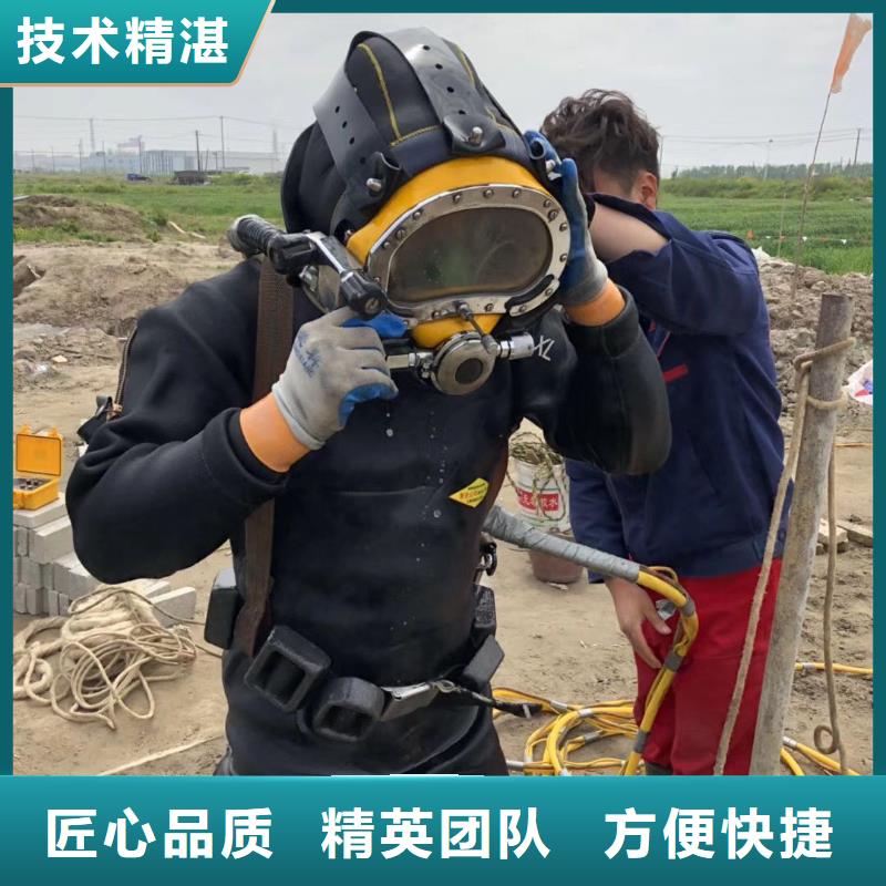 济阳县水中打捞手机择优