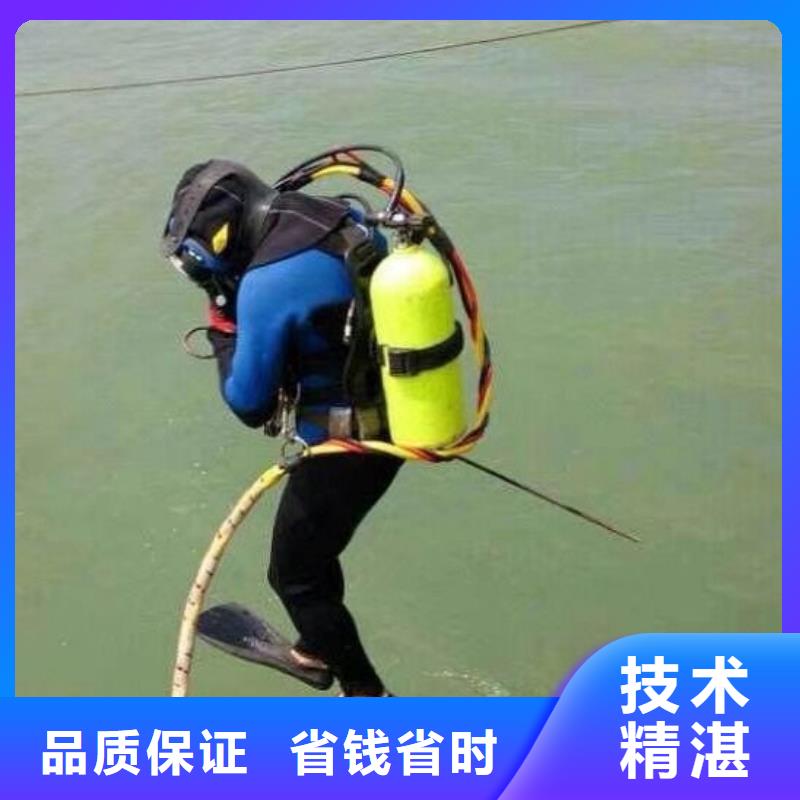 金山区水下打捞手机放心选择