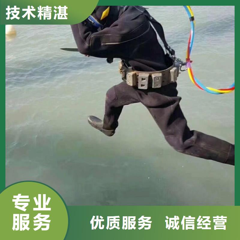 忠县水中打捞择优