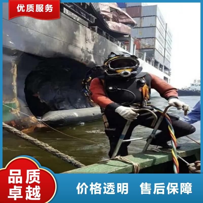 巴南区水下打捞金手镯多重优惠
