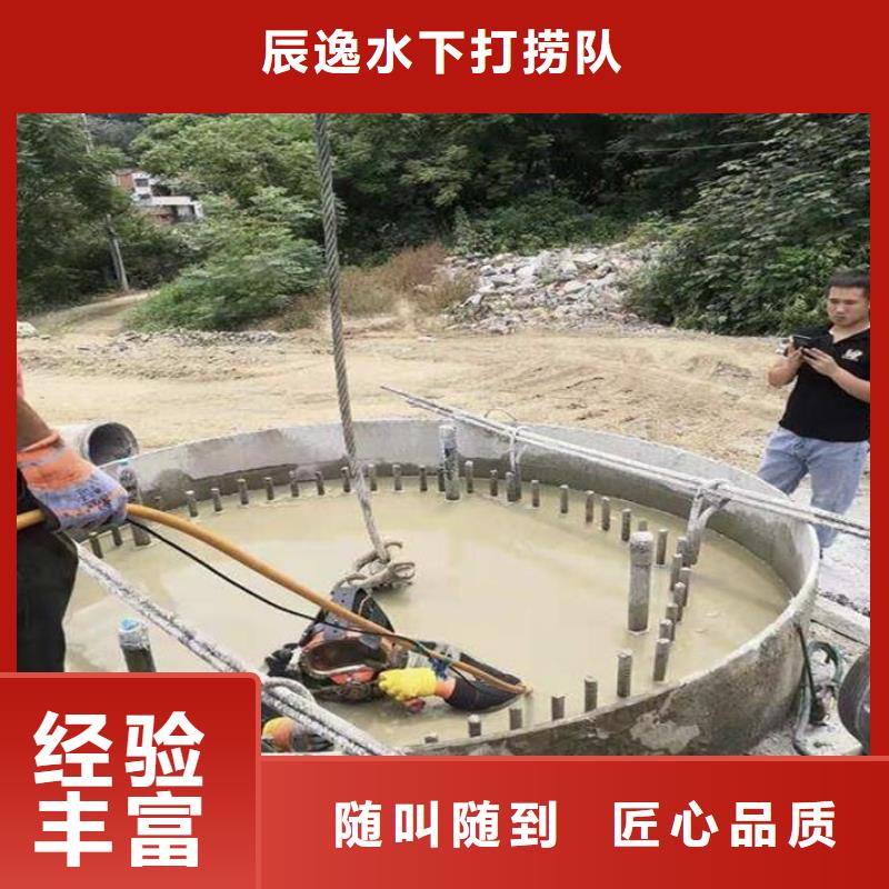 长丰县水下打捞手机性价比高