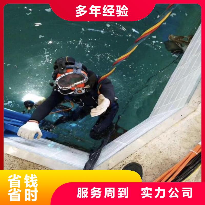 长丰县水下打捞金戒指值得信赖