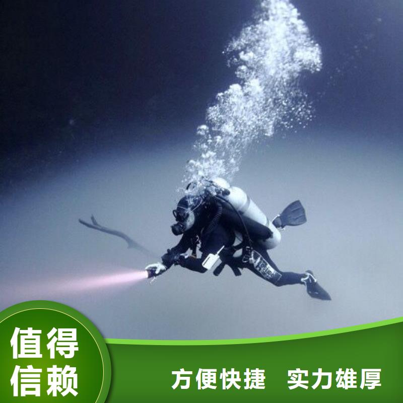金山区水下打捞手机放心选择